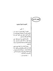 الصفحة التالية &larr;