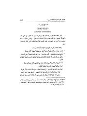 الصفحة التالية &larr;