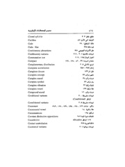 الصفحة التالية &larr;