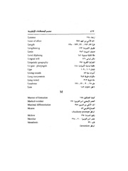 الصفحة التالية &larr;