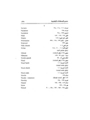 الصفحة التالية &larr;