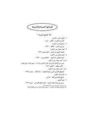 الصفحة التالية &larr;