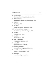 الصفحة التالية &larr;