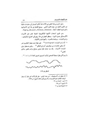 الصفحة التالية &larr;