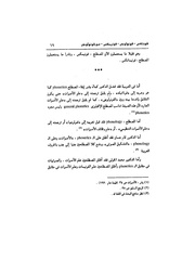 الصفحة التالية &larr;