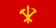 Flag of the Workers' Party of Korea.svg