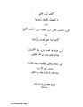تصغير للنسخة بتاريخ 17:59، 17 أكتوبر 2007