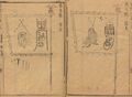 Ming dynasty