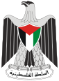 الدرع