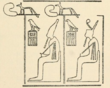 Djer cylinder seal.png