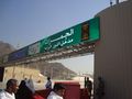 مدخل الطابق الرابع