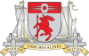 درع Lithuania Minor