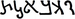 Whblt.png