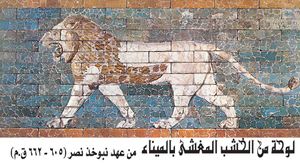 لوحة خشبية