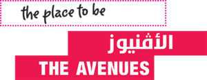 ذي أڤنيوز (الأڤنيوز) logo