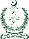 Emblem of the Supreme Court of Pakistan