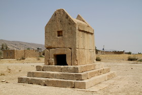 Gur-e Dokhtar.png