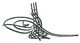 Tughra of Mehmed IV
