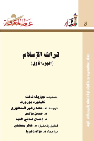 Issue-008.pdf
