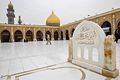 مقام النبي محمد في مسجد الكوفة