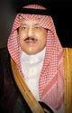 نايف بن عبد العزيز