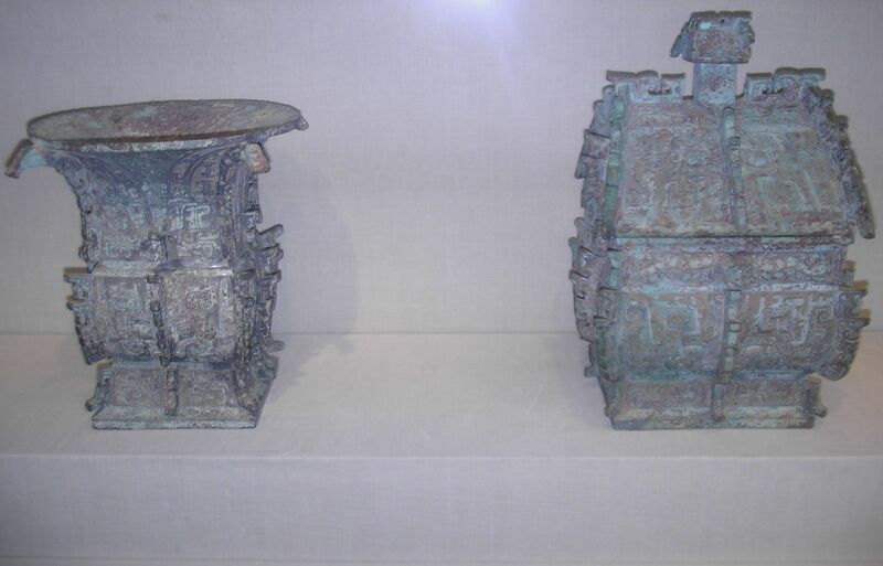 ملف:Western Zhou Ritual Containers3.jpg