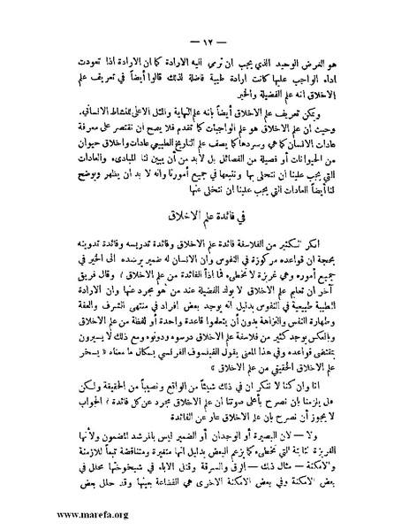 ملف:محكمة الضمير.pdf