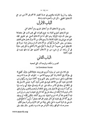 الصفحة التالية &larr;