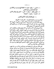 الصفحة التالية &larr;