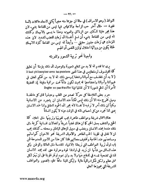 ملف:محكمة الضمير.pdf