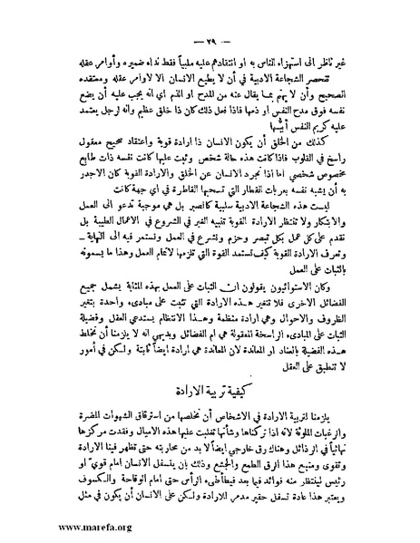 ملف:محكمة الضمير.pdf