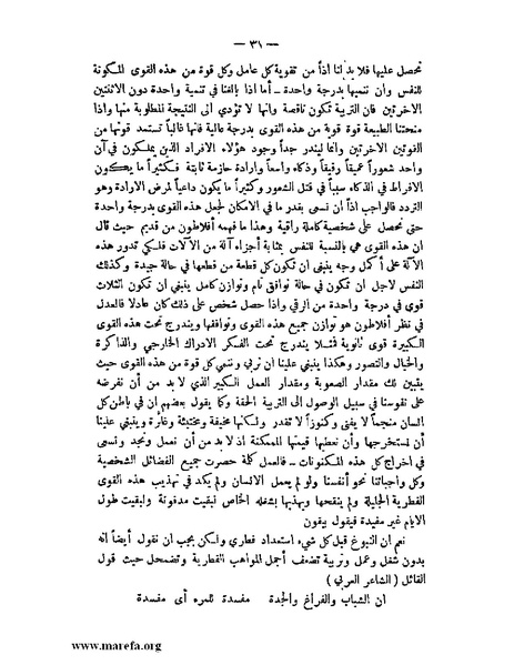 ملف:محكمة الضمير.pdf