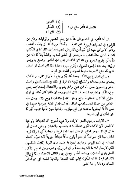 ملف:محكمة الضمير.pdf