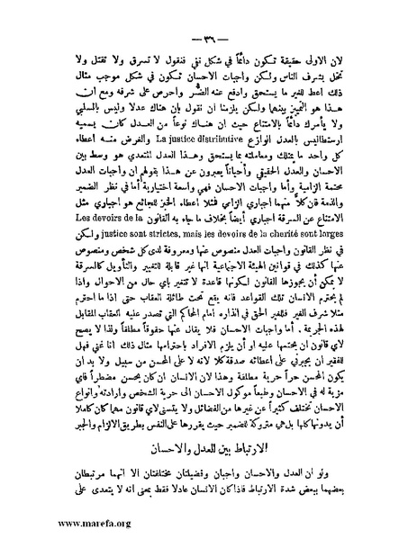 ملف:محكمة الضمير.pdf