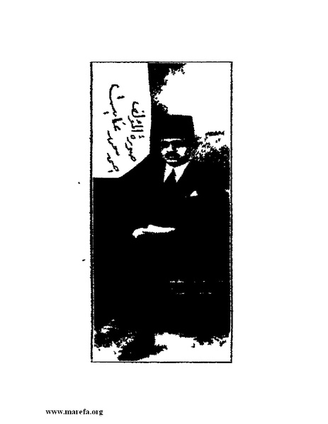 ملف:محكمة الضمير.pdf