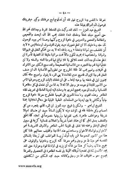 ملف:محكمة الضمير.pdf