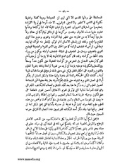 الصفحة التالية &larr;