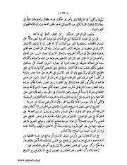 الصفحة التالية &larr;