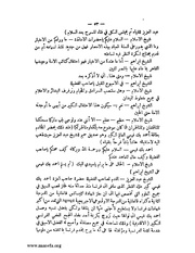 الصفحة التالية &larr;