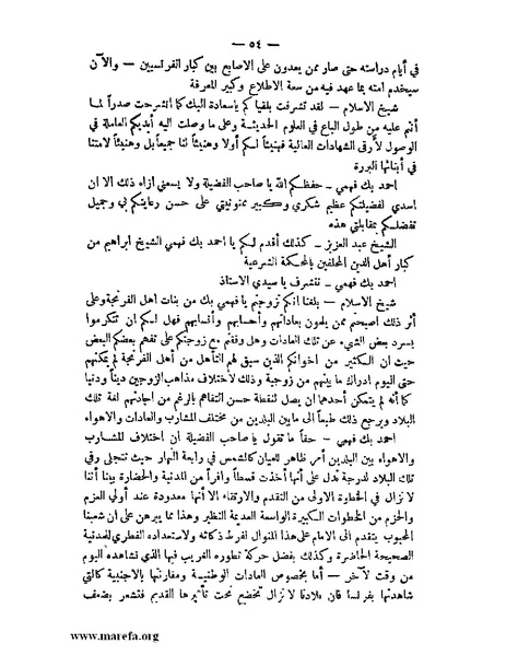 ملف:محكمة الضمير.pdf