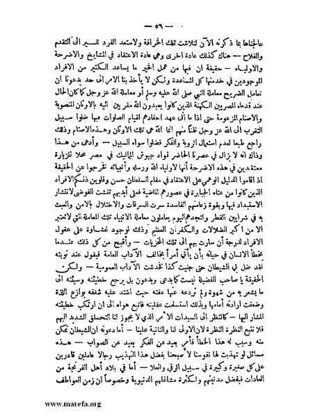 ملف:محكمة الضمير.pdf