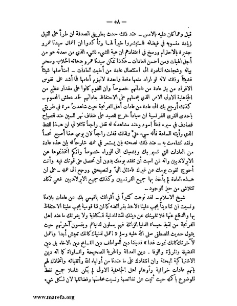 ملف:محكمة الضمير.pdf