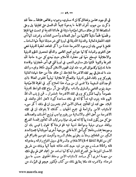 ملف:محكمة الضمير.pdf