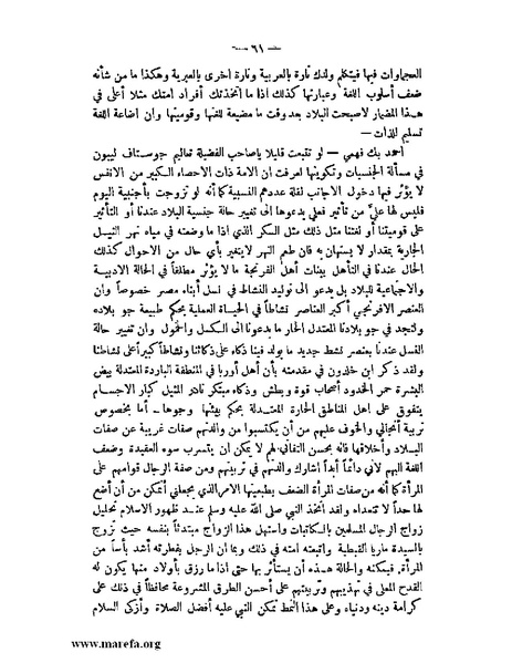 ملف:محكمة الضمير.pdf