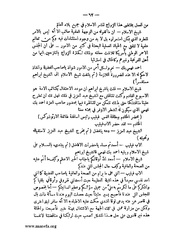 الصفحة التالية &larr;