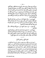 الصفحة التالية &larr;