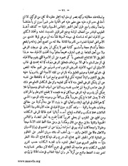 الصفحة التالية &larr;