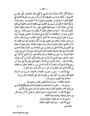 الصفحة التالية &larr;