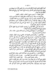 الصفحة التالية &larr;