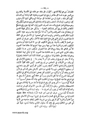 الصفحة التالية &larr;